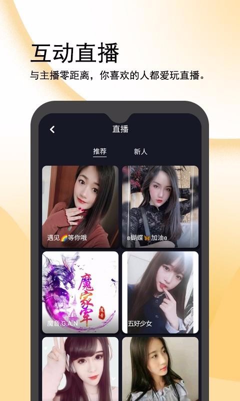 闪鸭短视频截图 闪鸭短视频截图