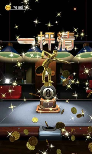 丁丁打台球截图 丁丁打台球截图