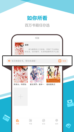 海星免费小说截图 海星免费小说截图