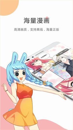 紫漫韩国漫画截图 紫漫韩国漫画截图