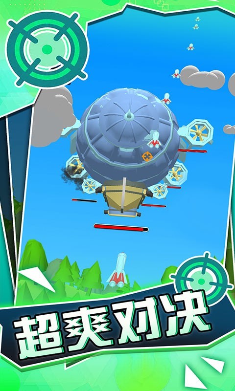 战地对空火力射击截图 战地对空火力射击截图