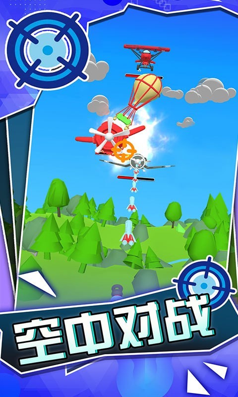 战地对空火力射击截图 战地对空火力射击截图