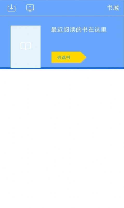 kk小说截图 kk小说截图
