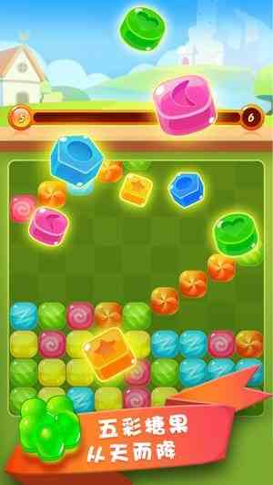 糖果消消消截图