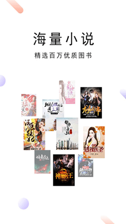 零点免费小说截图 零点免费小说截图