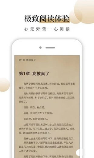 风行掌上阅读截图 风行掌上阅读截图