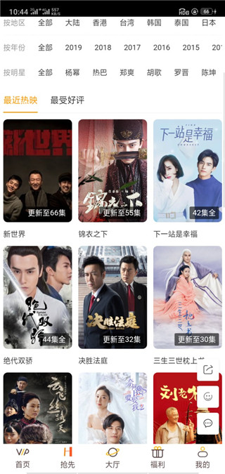 黑马影院截图 黑马影院截图