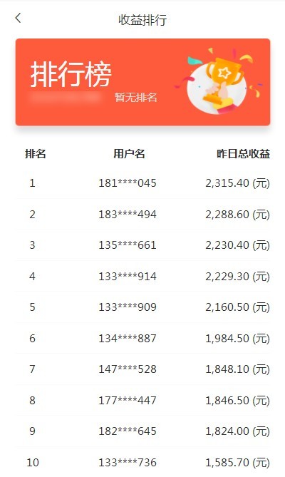 哈里阅读截图 哈里阅读截图