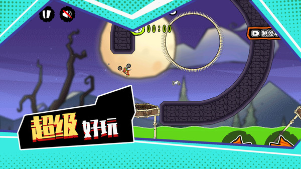 登山极限摩托截图 登山极限摩托截图