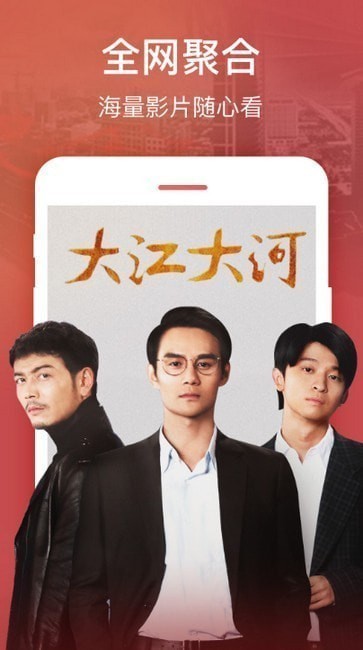 风雷影音截图 风雷影音截图