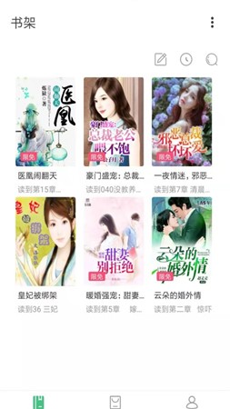 悠书云小说截图 悠书云小说截图