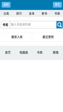 52小说截图 52小说截图