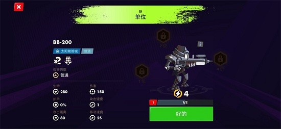 废土朋克截图 废土朋克截图