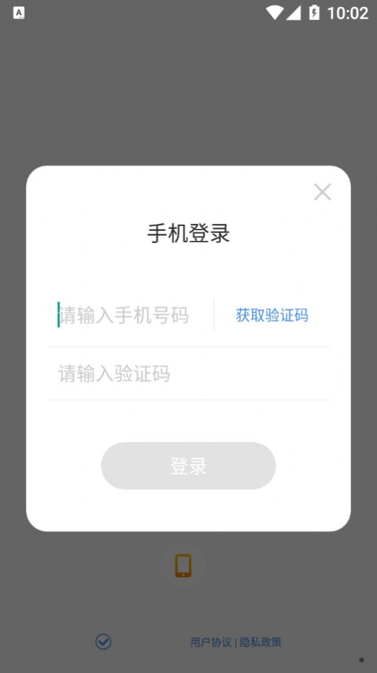 七叶交友截图 七叶交友截图