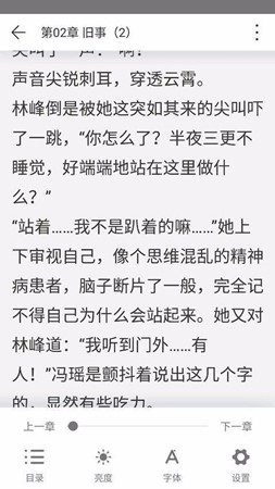 23kk免费小说截图 23kk免费小说截图