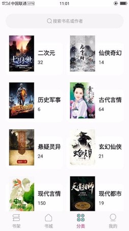 23kk免费小说截图 23kk免费小说截图