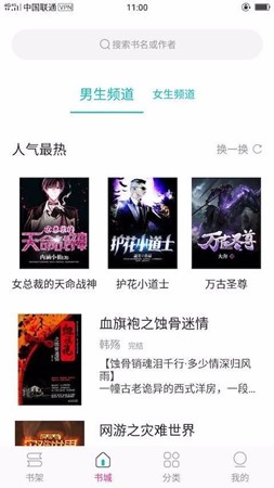 23kk免费小说截图 23kk免费小说截图