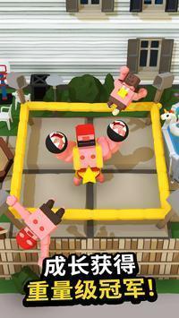 肉肉的拳击手截图 肉肉的拳击手截图