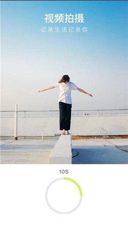 好物相机截图 好物相机截图