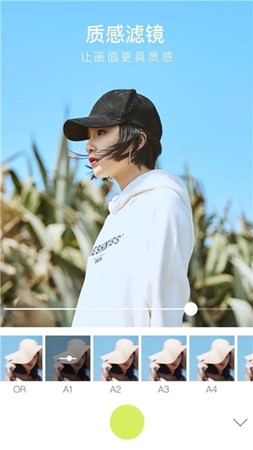 好物相机截图 好物相机截图