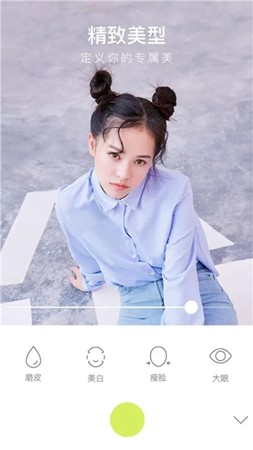 好物相机截图 好物相机截图