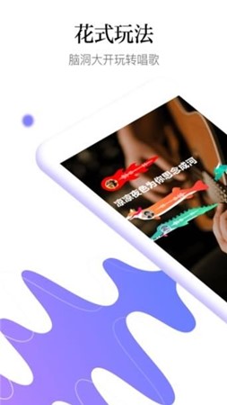 哈啰小视频截图 哈啰小视频截图