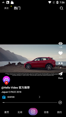 哈啰小视频截图 哈啰小视频截图