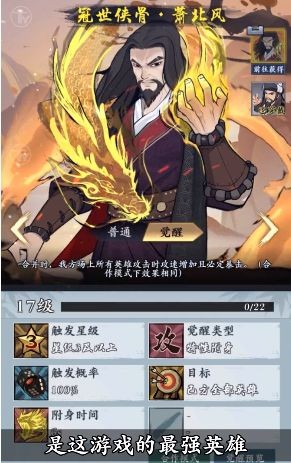 从前有个塔防截图 从前有个塔防截图