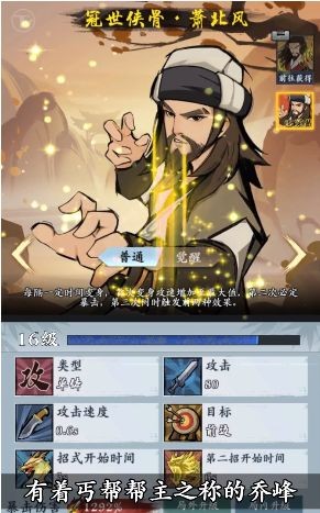 从前有个塔防截图 从前有个塔防截图