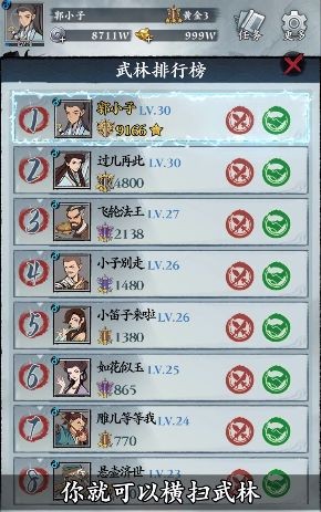 从前有个塔防截图 从前有个塔防截图