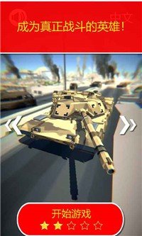 狂暴之路之战截图 狂暴之路之战截图