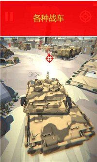 狂暴之路之战截图 狂暴之路之战截图