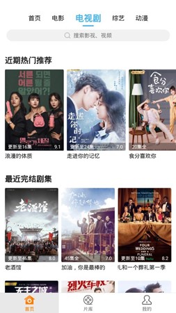 蓝V影视截图 蓝V影视截图