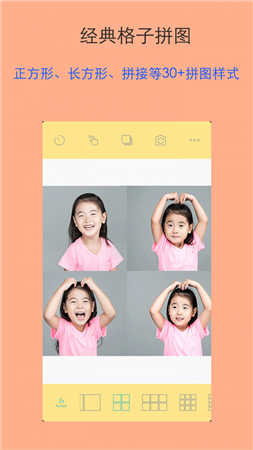甜美相机截图 甜美相机截图