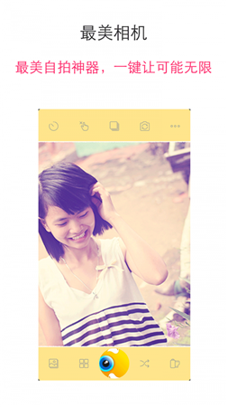 甜美相机截图 甜美相机截图