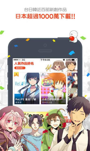17KK漫画截图 17KK漫画截图