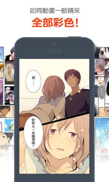 17KK漫画截图 17KK漫画截图