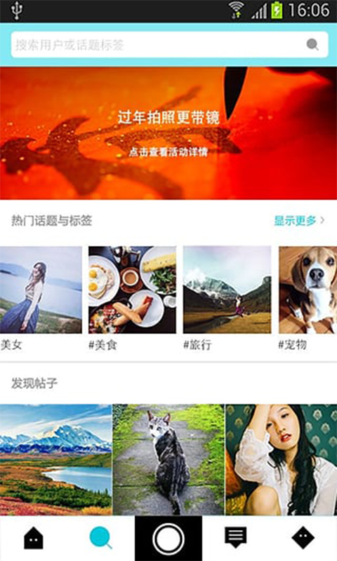 咔咔相机截图 咔咔相机截图