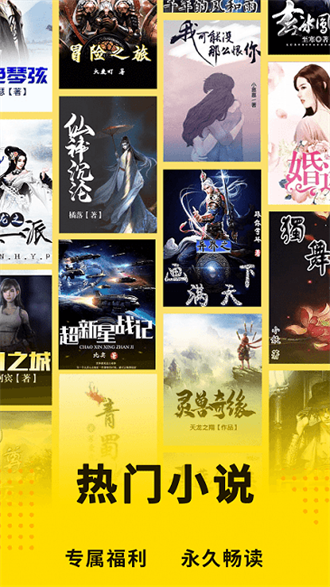 二狗免费小说截图 二狗免费小说截图