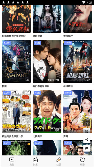 ppzhu截图 ppzhu截图