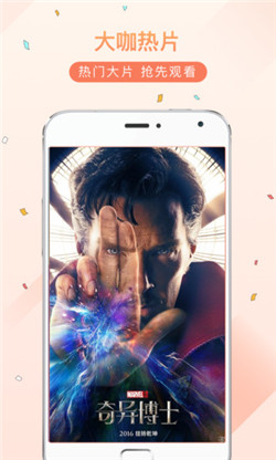 豆角视频截图 豆角视频截图