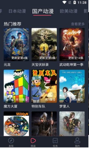 heibai弹幕六字真言秒开截图 heibai弹幕六字真言秒开截图