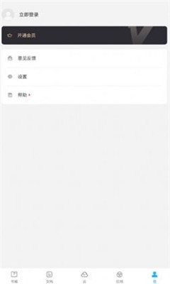 七狐阅读截图 七狐阅读截图