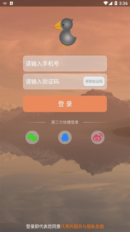 凡秀短视频 截图 凡秀短视频 截图