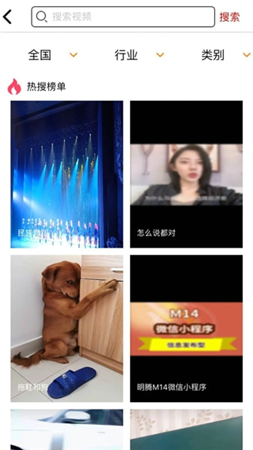 咯咯短视频截图 咯咯短视频截图