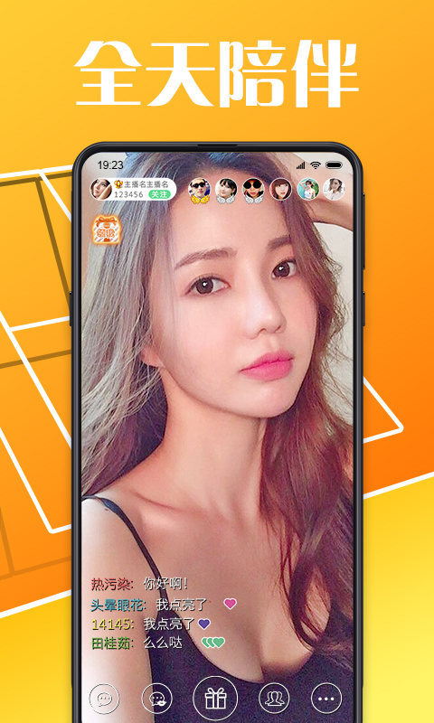 艾米美女直播截图 艾米美女直播截图