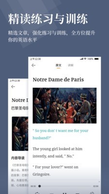 萝卜阅读截图 萝卜阅读截图