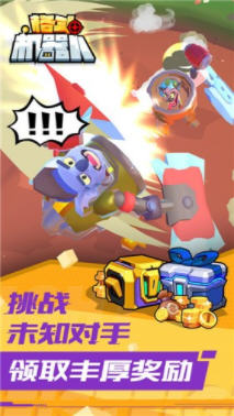 格斗机器人截图 格斗机器人截图