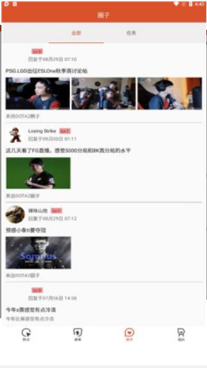 酷尚爱游截图 酷尚爱游截图