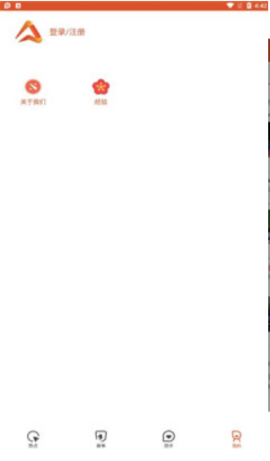 酷尚爱游截图 酷尚爱游截图